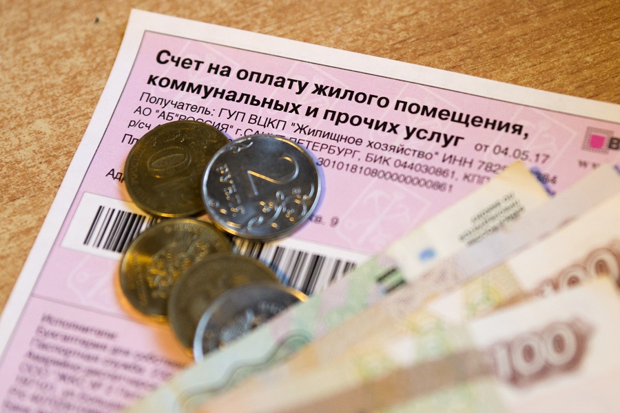 Информация – собственникам жилья