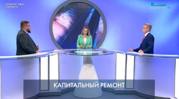 Капитальный ремонт – в городе решений
