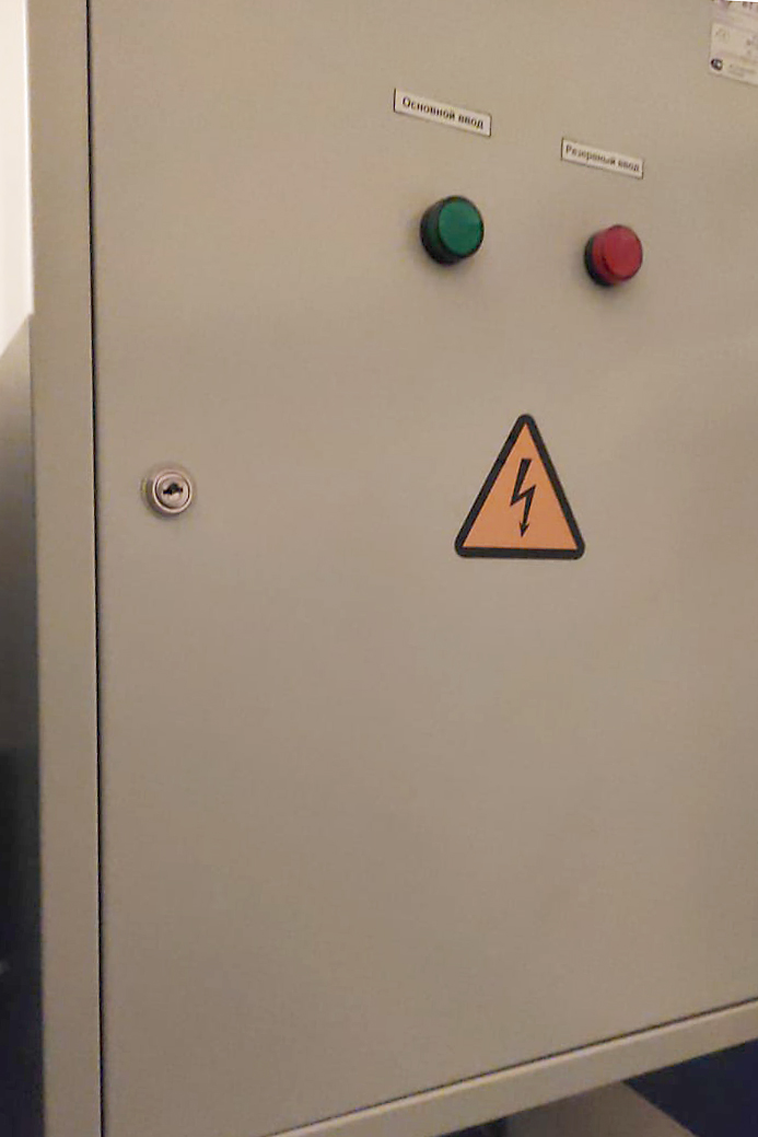 Ремонт против пожара