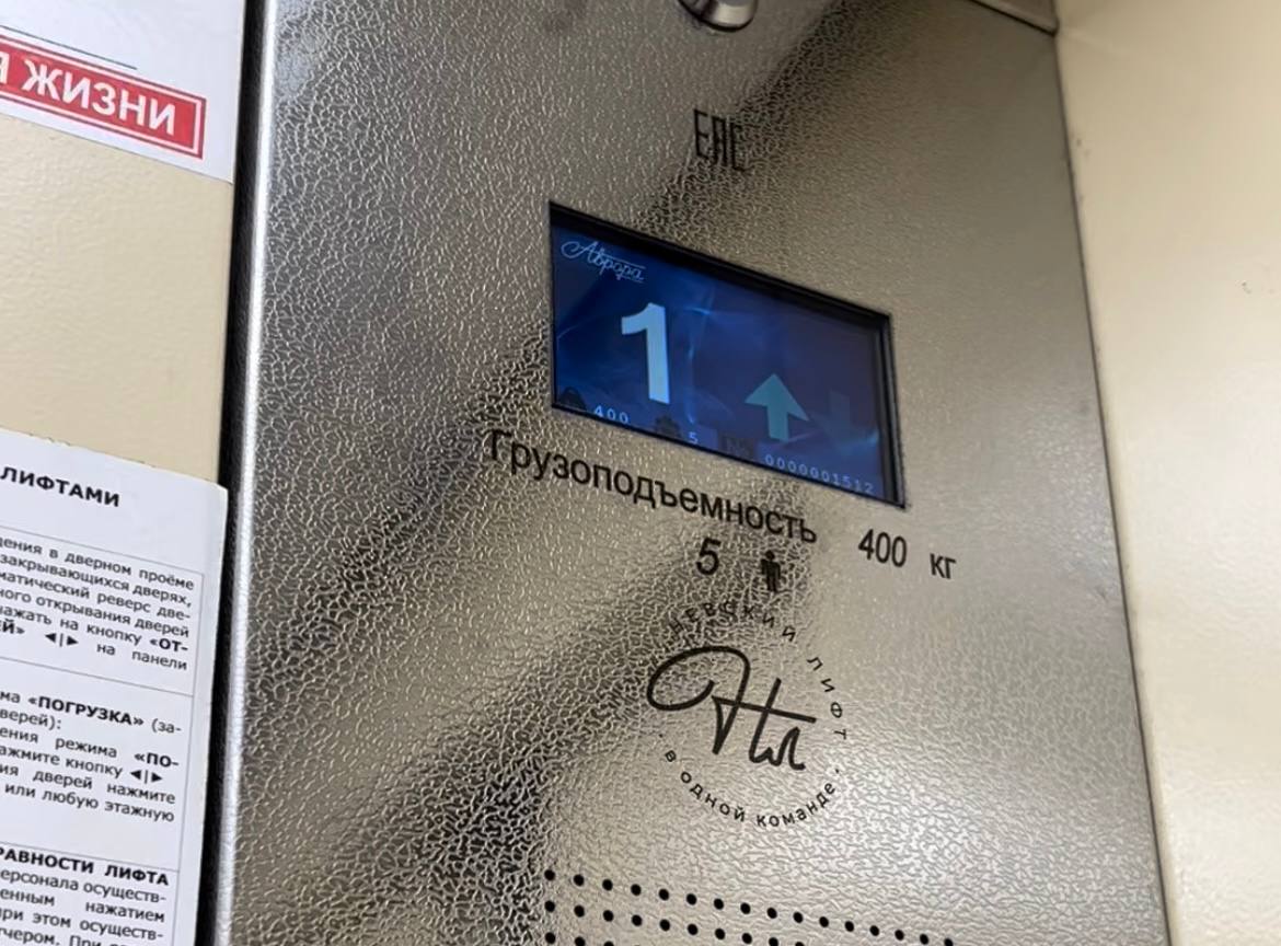 В историческом доме на ул. Марата, 31 завершен капитальный ремонт лифта