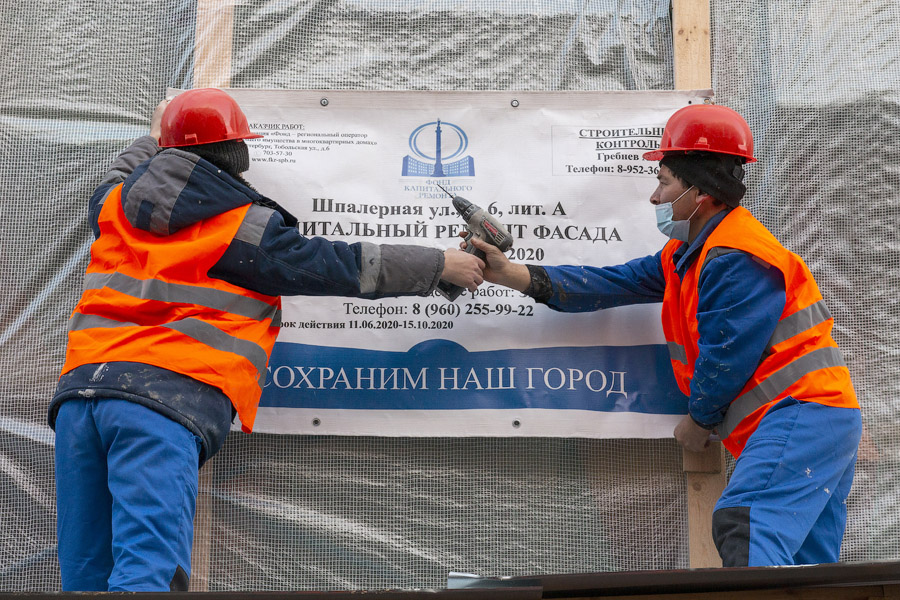 Благодарность за работу
