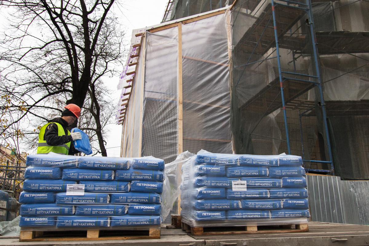 Исторический бэкграунд