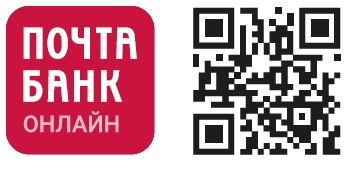 Оплата квитанций через мобильное приложение «Почта банк» без комиссии