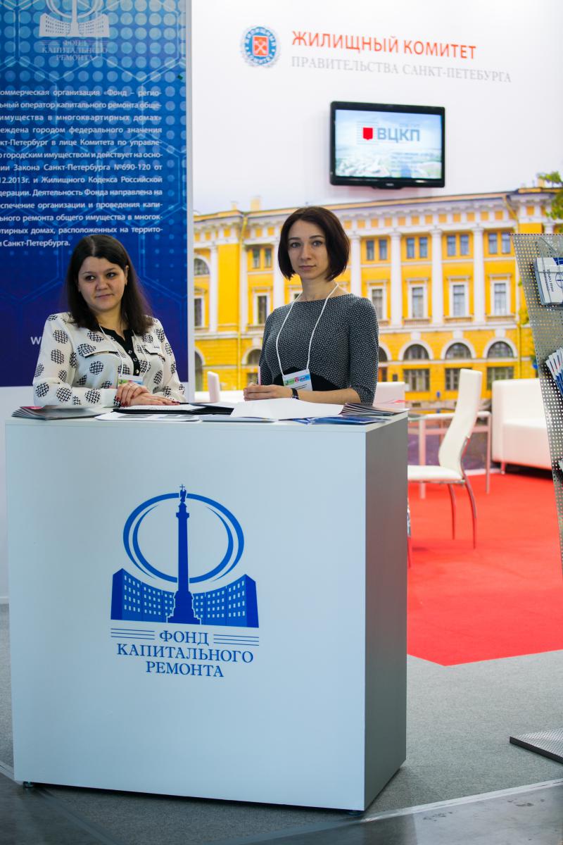 Сотрудники Фонда приняли участие в выставке «ЖКХ РОССИИ-2018» 