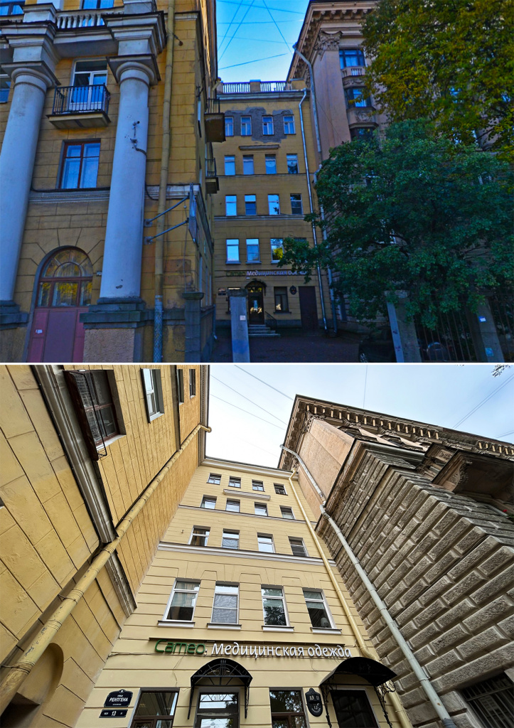 Рентгена, 13